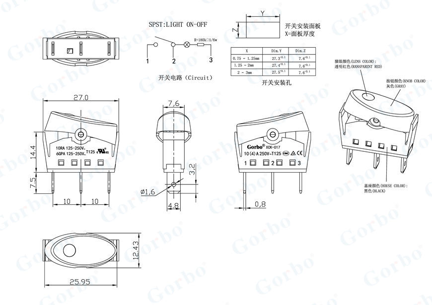 XCK-017-106-46U-模型.jpg